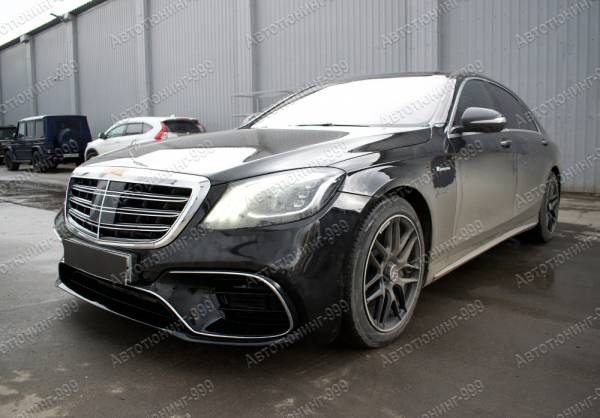  63 AMG  Mercedes S-klass (W 222) 2017-.